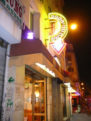 Vietnamese Food in Paris: Dong Huong