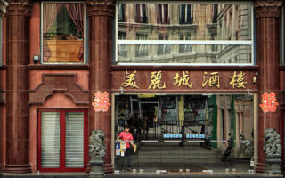 Letter from Paris: February 17, 2021 News Digest