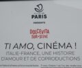 Ti amo cinema sign