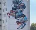 “The revolution will be trivialized” by Tristan Eaton, October 2014