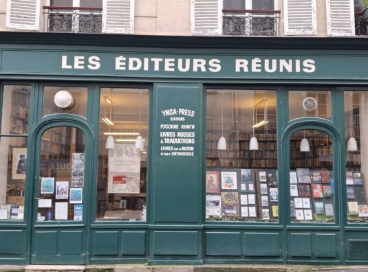 The Smart Side of Paris: The GULAG Comes to Paris...